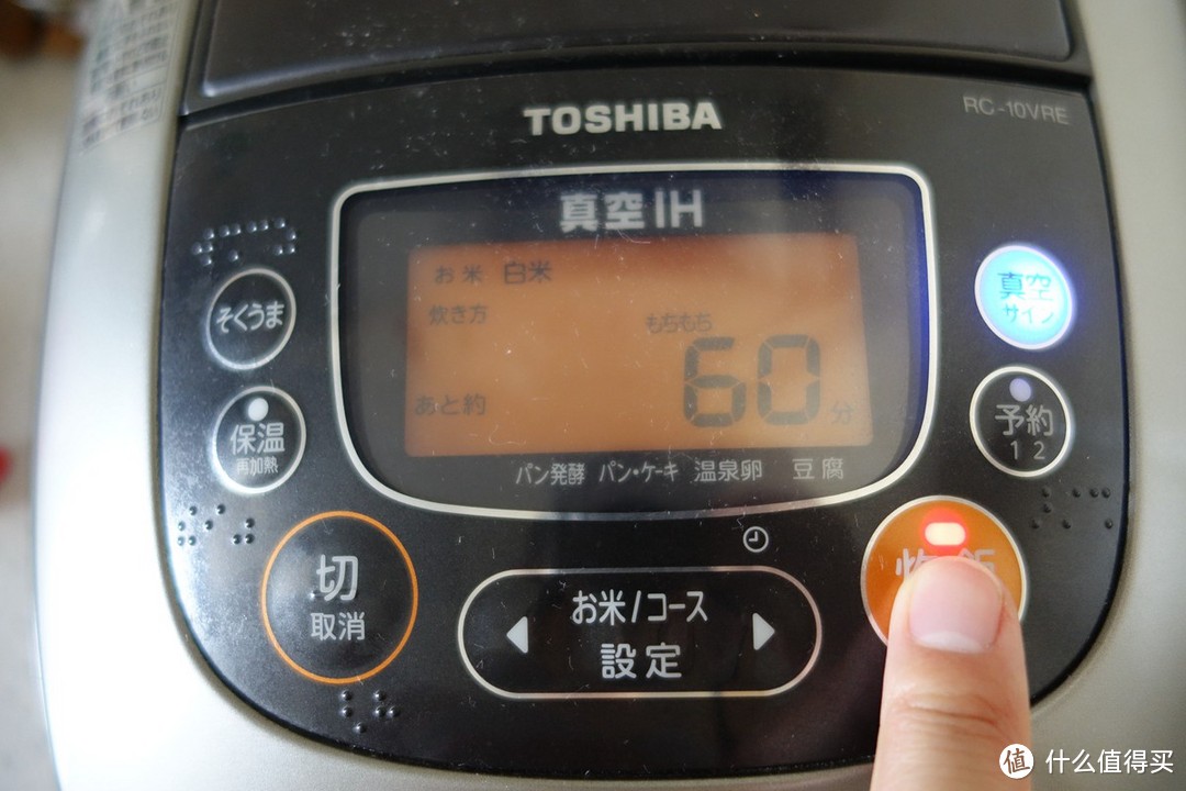 Toshiba 东芝 RC-10VRE 电饭煲