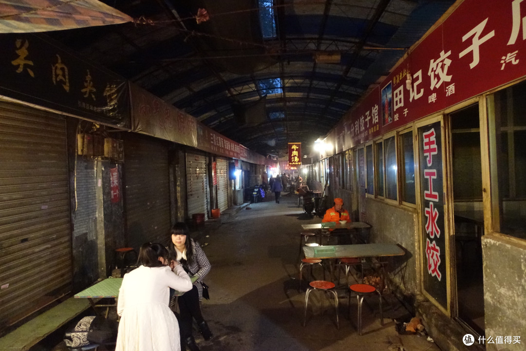 龙门石窟篇