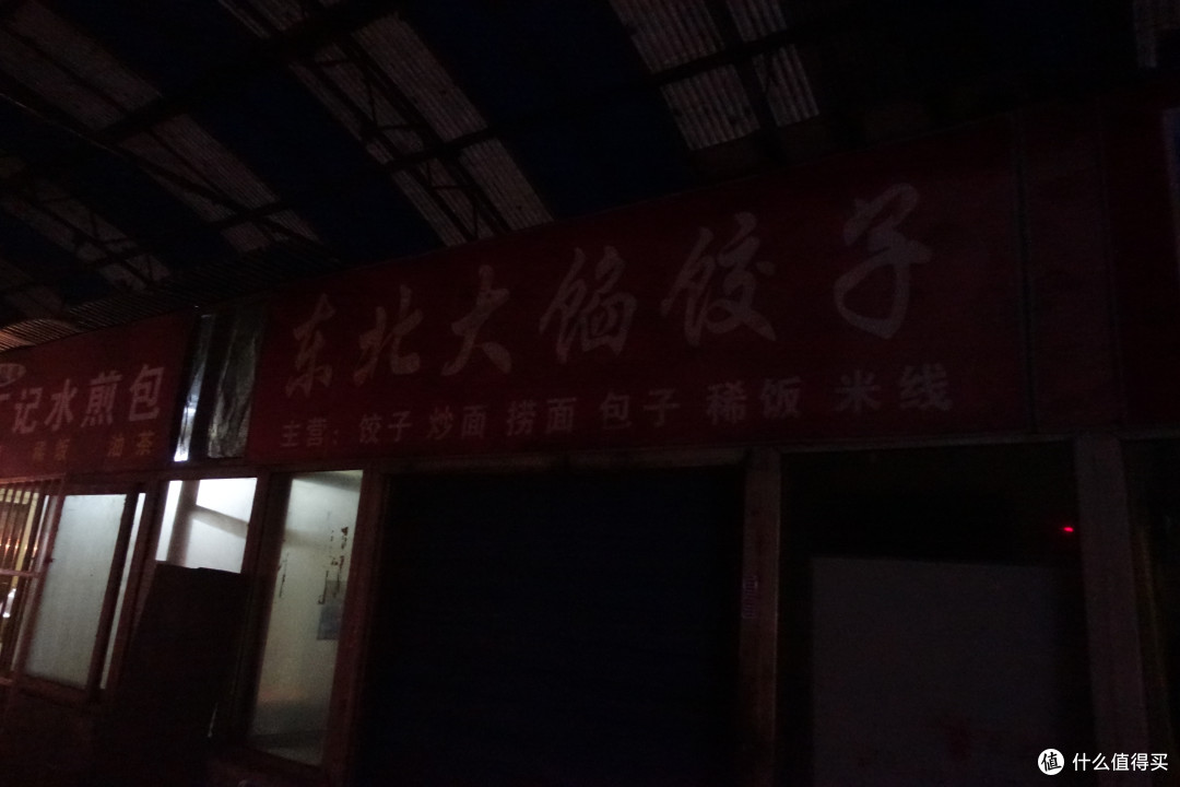 龙门石窟篇