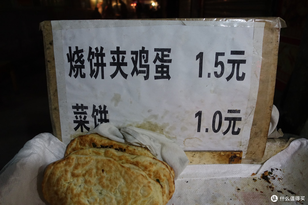 龙门石窟篇