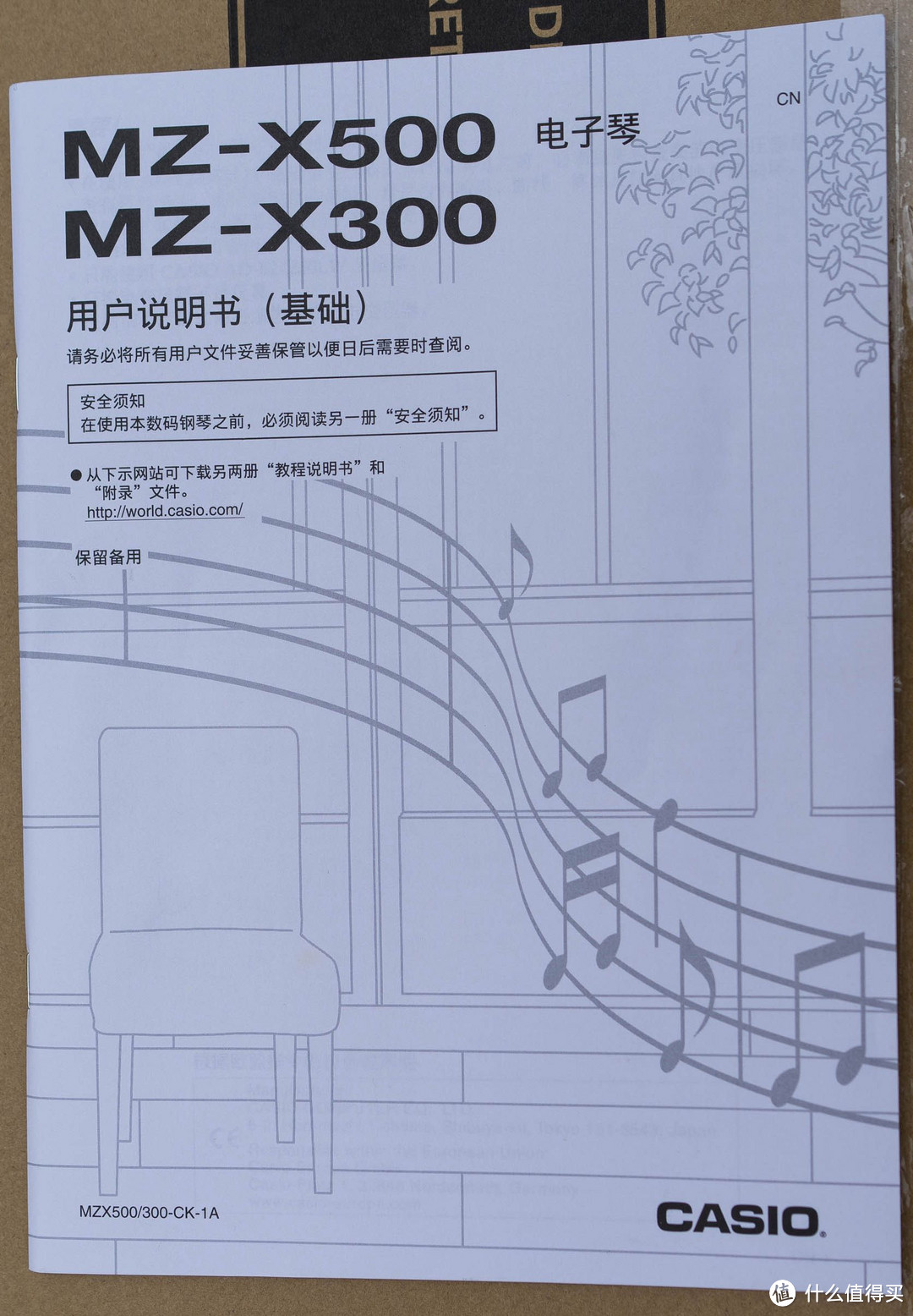 #本站首晒#CASIO 卡西欧 首台专业四变奏电子琴 MZ-X500 开箱晒单