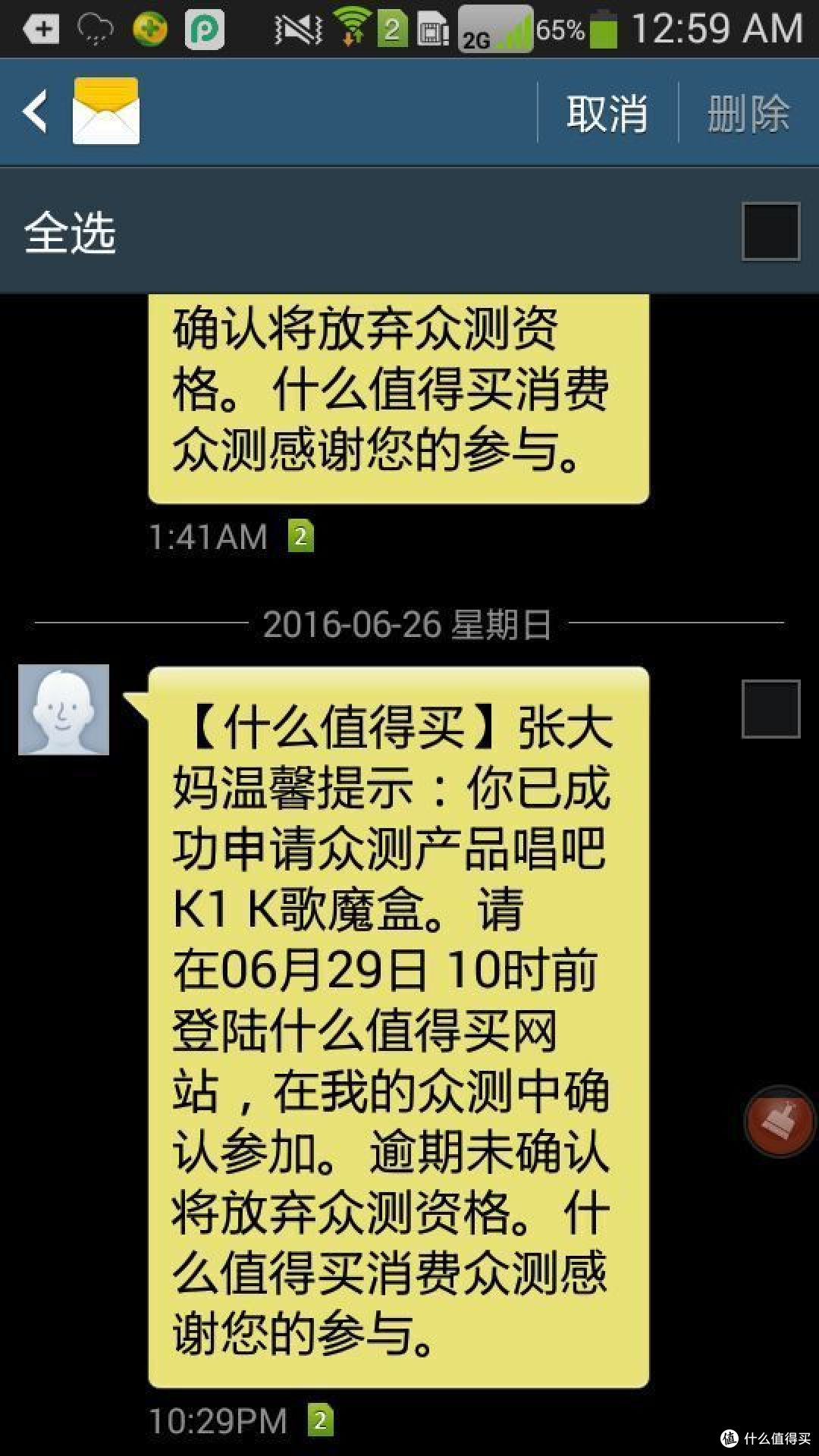 唱吧 K1 K歌魔盒—— 想k就k