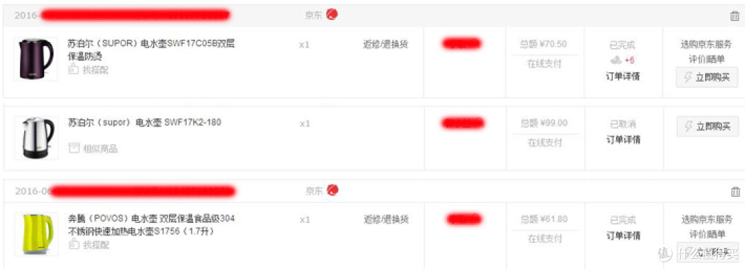听!那是街道的喧闹声 — SUPOR 苏泊尔 SWF17C05B 双层电水壶 开箱简评
