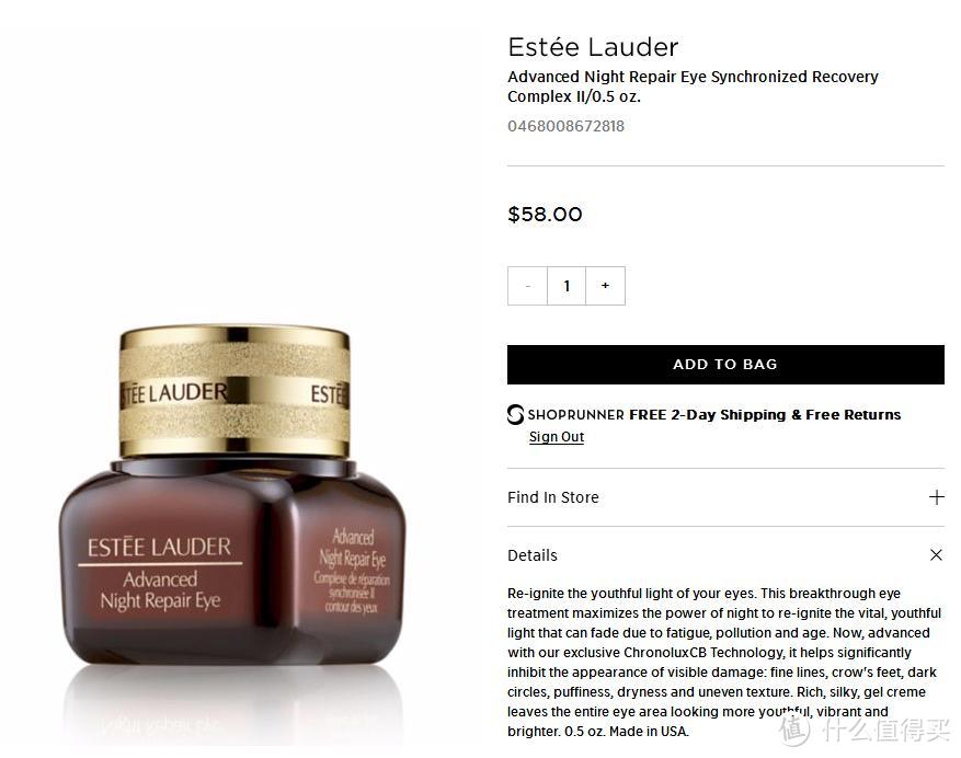 海淘ESTEE LAUDER 雅诗兰黛无税 收货记