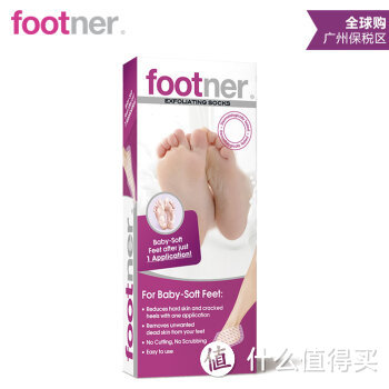 足部护理单品 Footner 足膜 使用体验