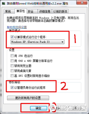 国产性价比路由器：PHICOMM 裴讯 k2 智能无线路由 伪开箱及刷机教程