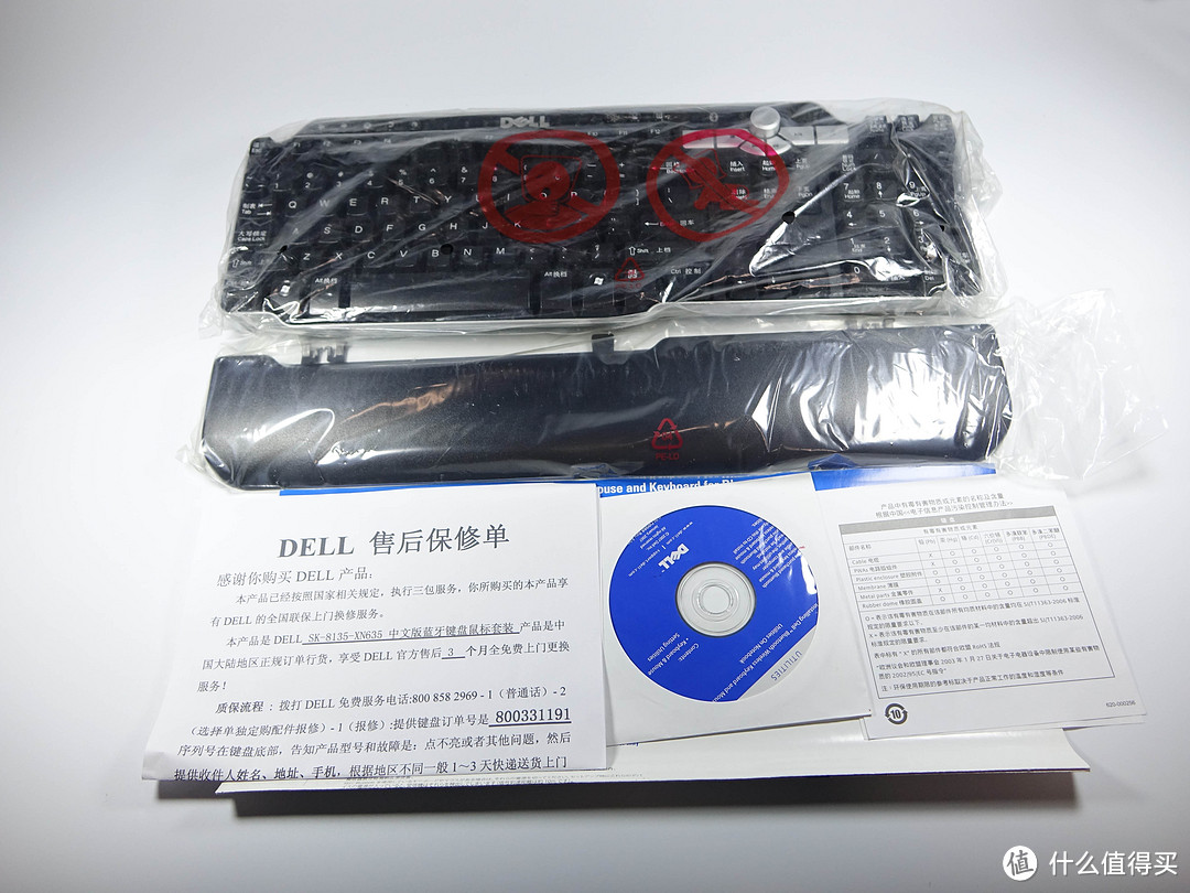 DELL 戴尔 SK-8135/DEL1/DEL2 薄膜键盘