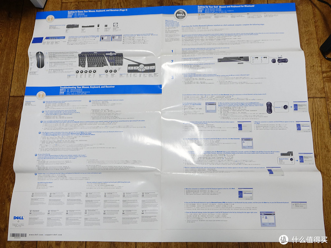 DELL 戴尔 SK-8135/DEL1/DEL2 薄膜键盘