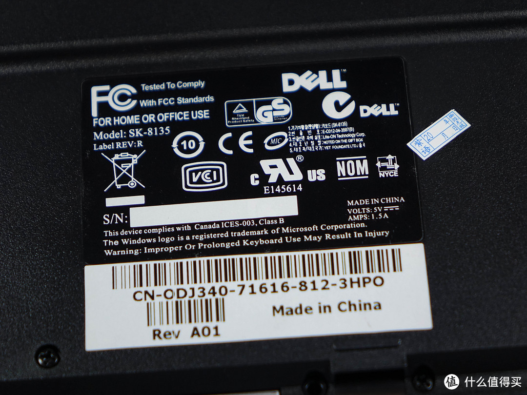 DELL 戴尔 SK-8135/DEL1/DEL2 薄膜键盘