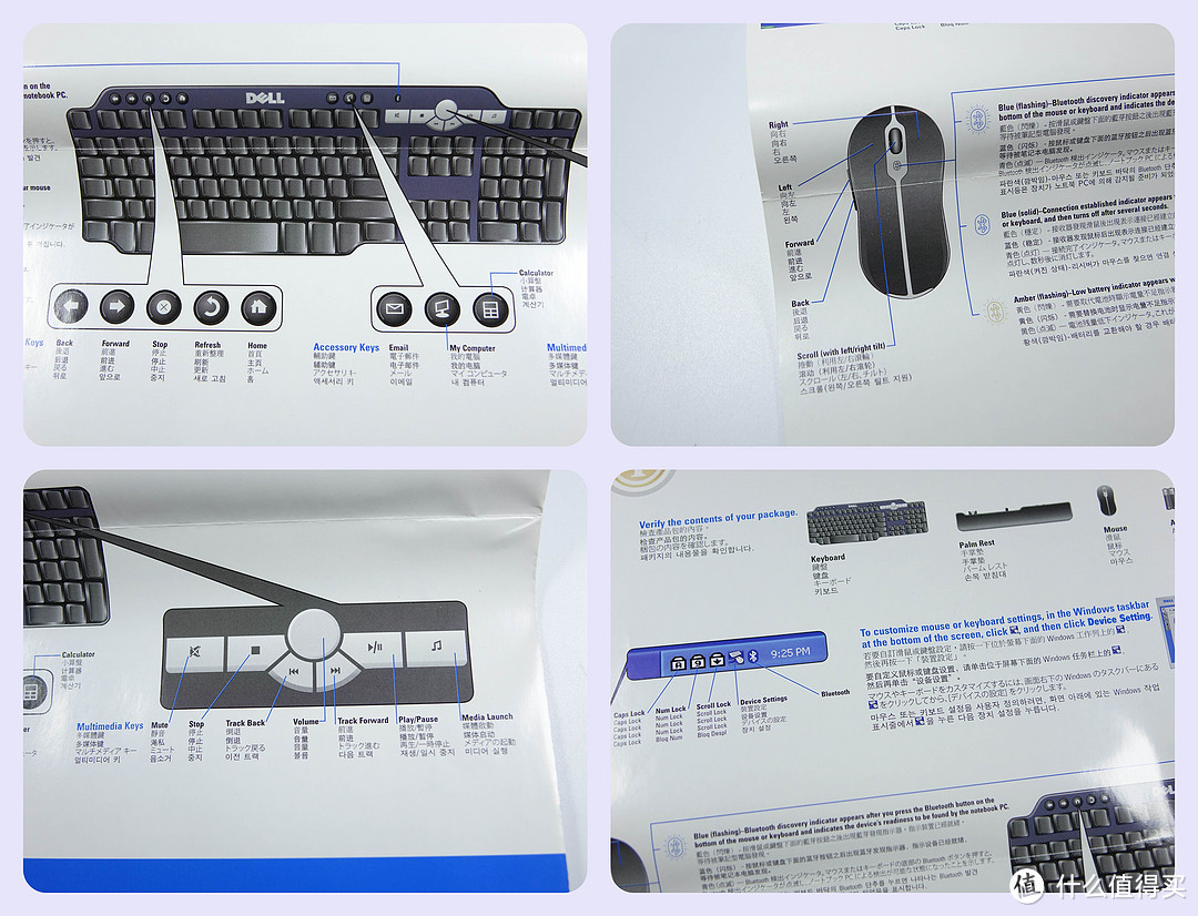 DELL 戴尔 SK-8135/DEL1/DEL2 薄膜键盘