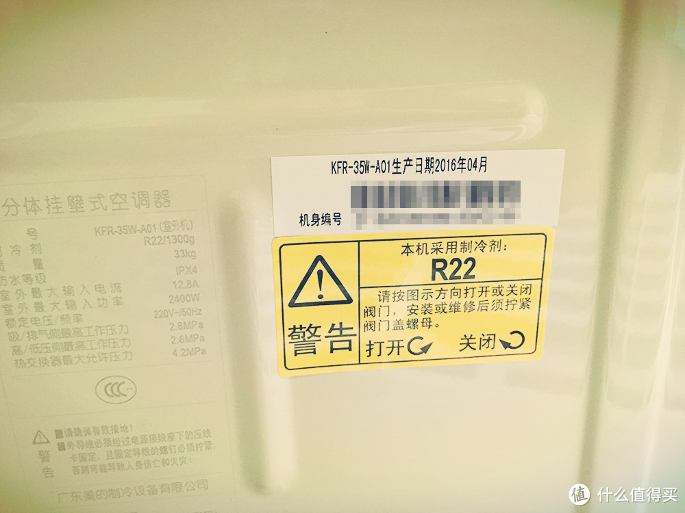 京东618活动中购入：Midea 美的  KFR-35GW/WPAD3 1.5P定频空调 开箱分享