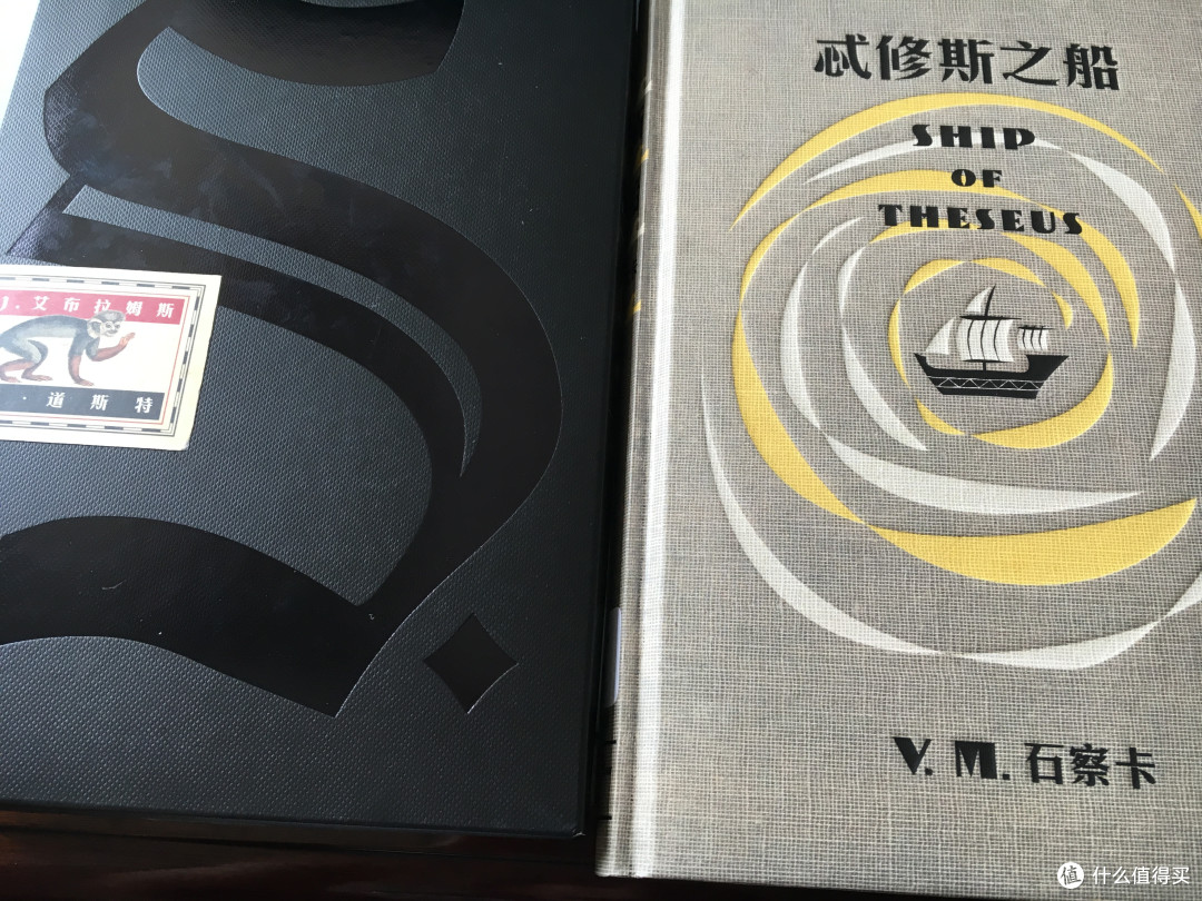 玩味旧时光:《s忒休斯之船》和它的23个附件