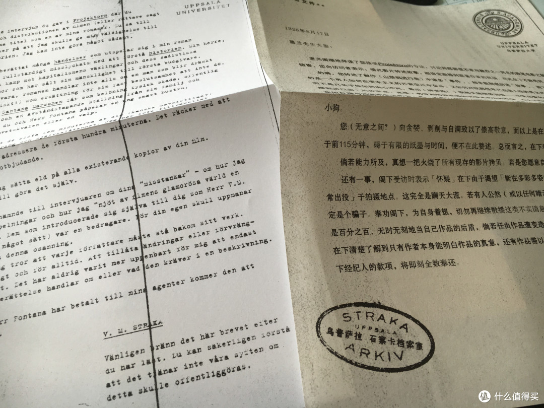 玩味旧时光:《s忒休斯之船》和它的23个附件