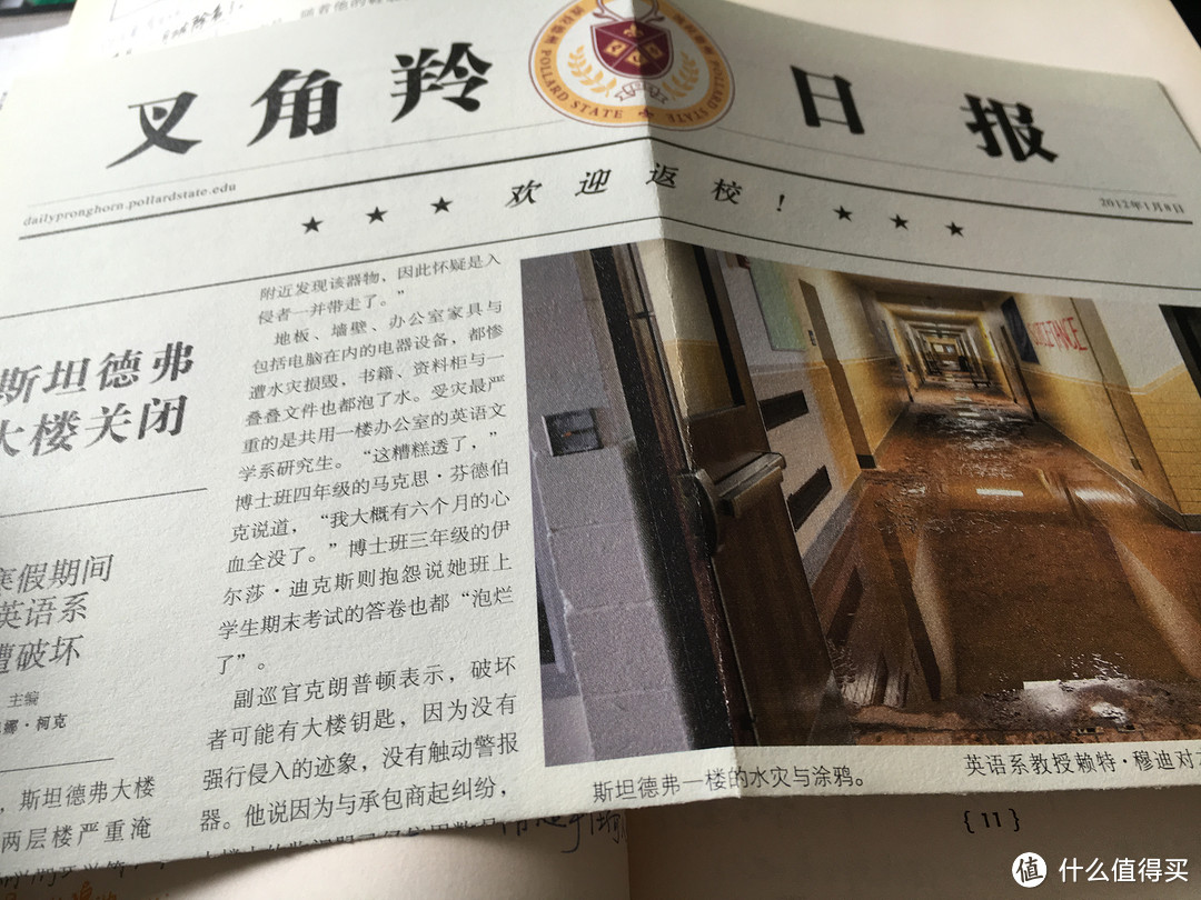 玩味旧时光:《s忒休斯之船》和它的23个附件