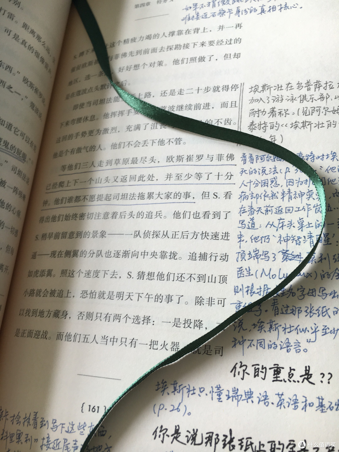 玩味旧时光:《s忒休斯之船》和它的23个附件