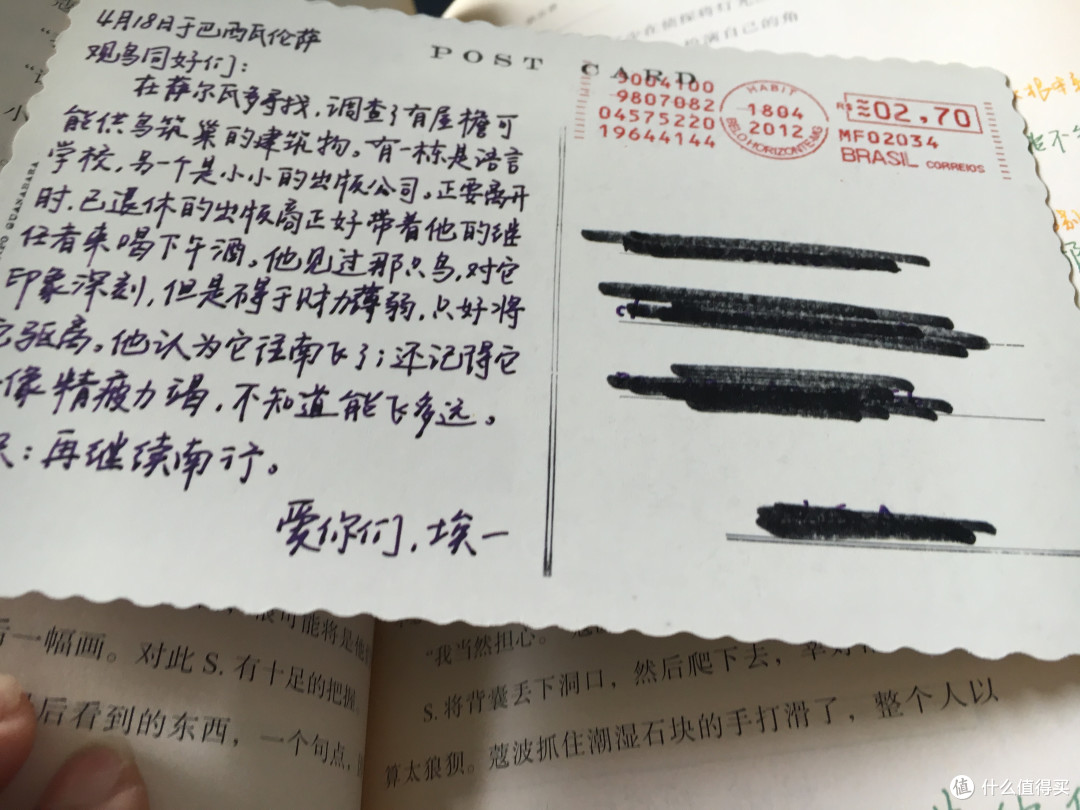 玩味旧时光:《s忒休斯之船》和它的23个附件