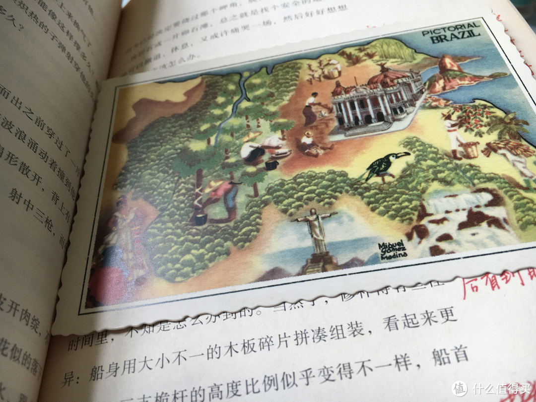 玩味旧时光:《s忒休斯之船》和它的23个附件