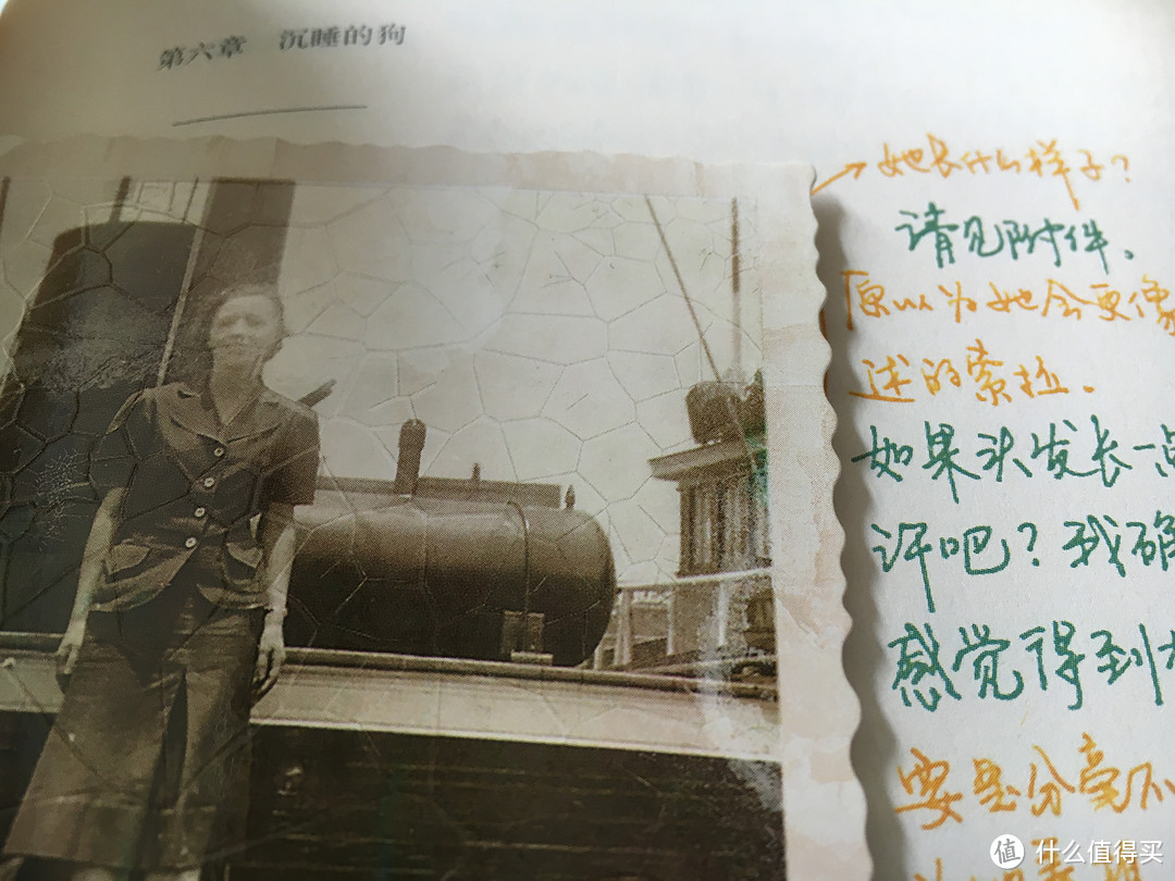 玩味旧时光:《s忒休斯之船》和它的23个附件