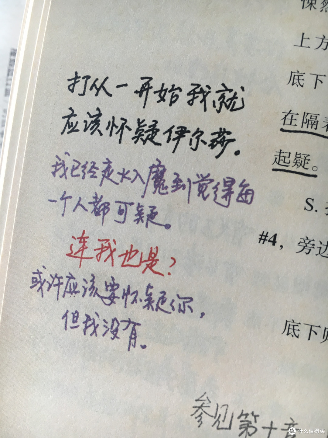 玩味旧时光:《s忒休斯之船》和它的23个附件