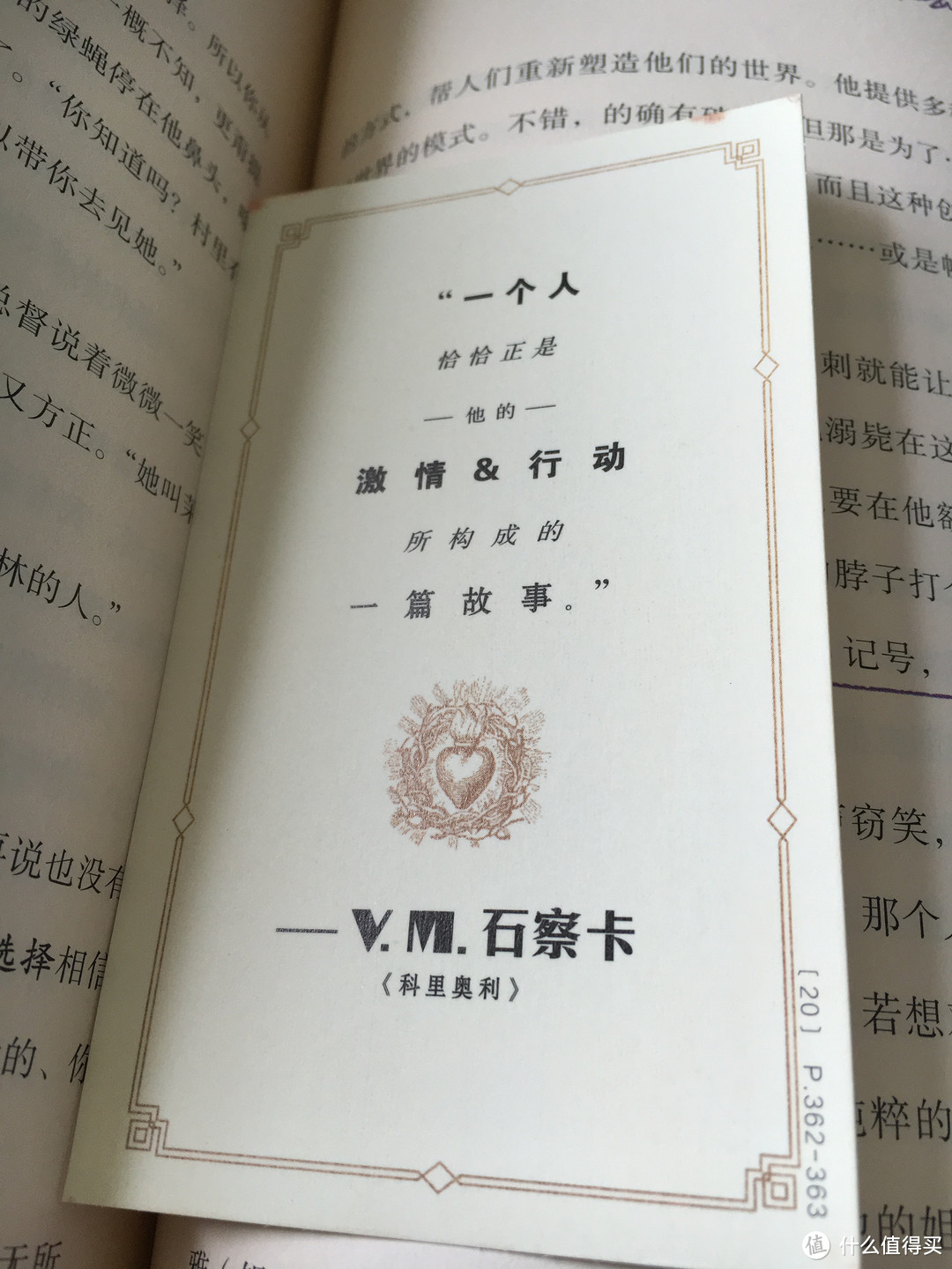 玩味旧时光:《s忒休斯之船》和它的23个附件