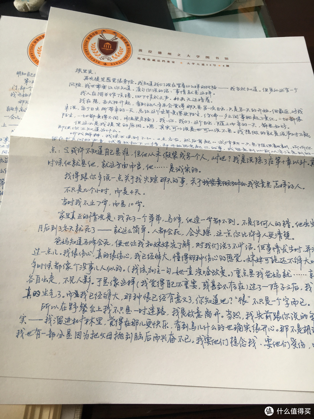 玩味旧时光:《s忒休斯之船》和它的23个附件