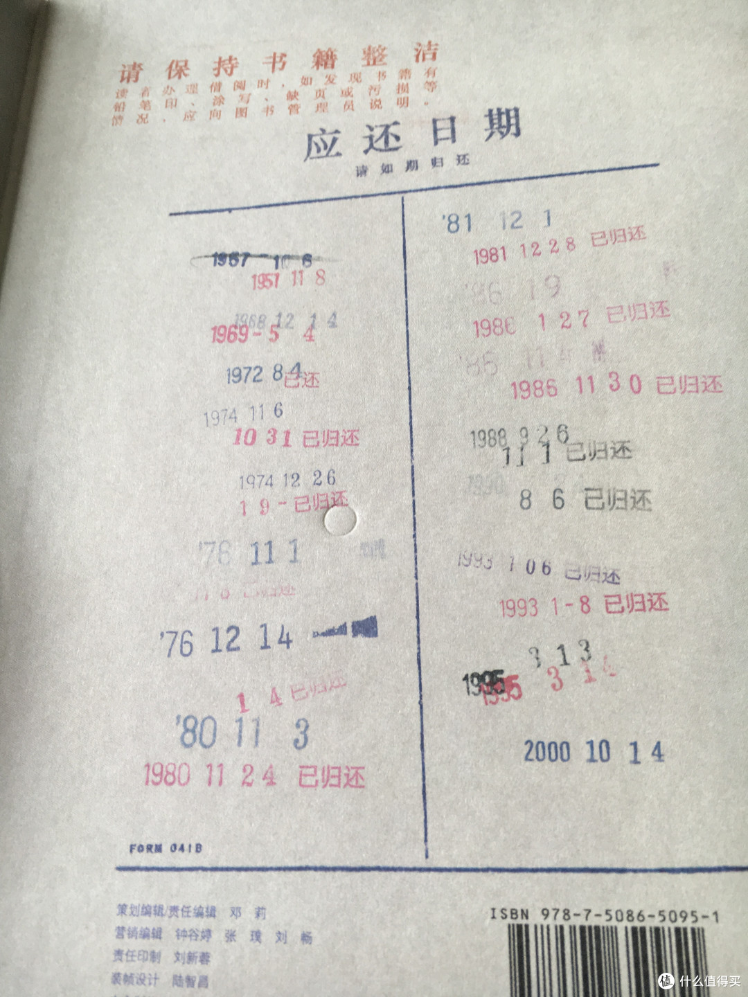 玩味旧时光:《s忒休斯之船》和它的23个附件