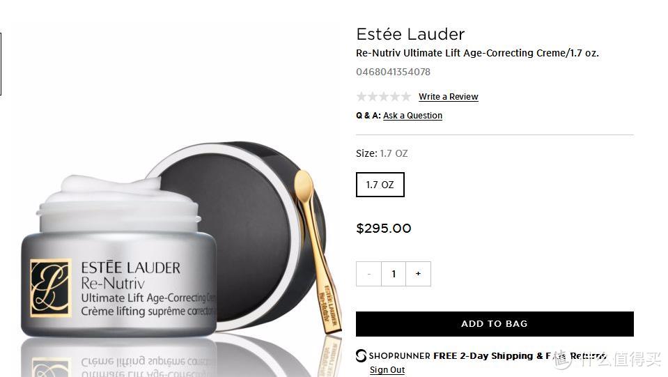 海淘ESTEE LAUDER 雅诗兰黛无税 收货记