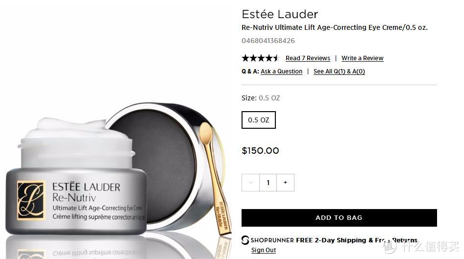 海淘ESTEE LAUDER 雅诗兰黛无税 收货记