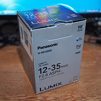 松下 Lumix 12-35mm F2.8 标准变焦镜头开箱晒单(画质|长度|焦距)