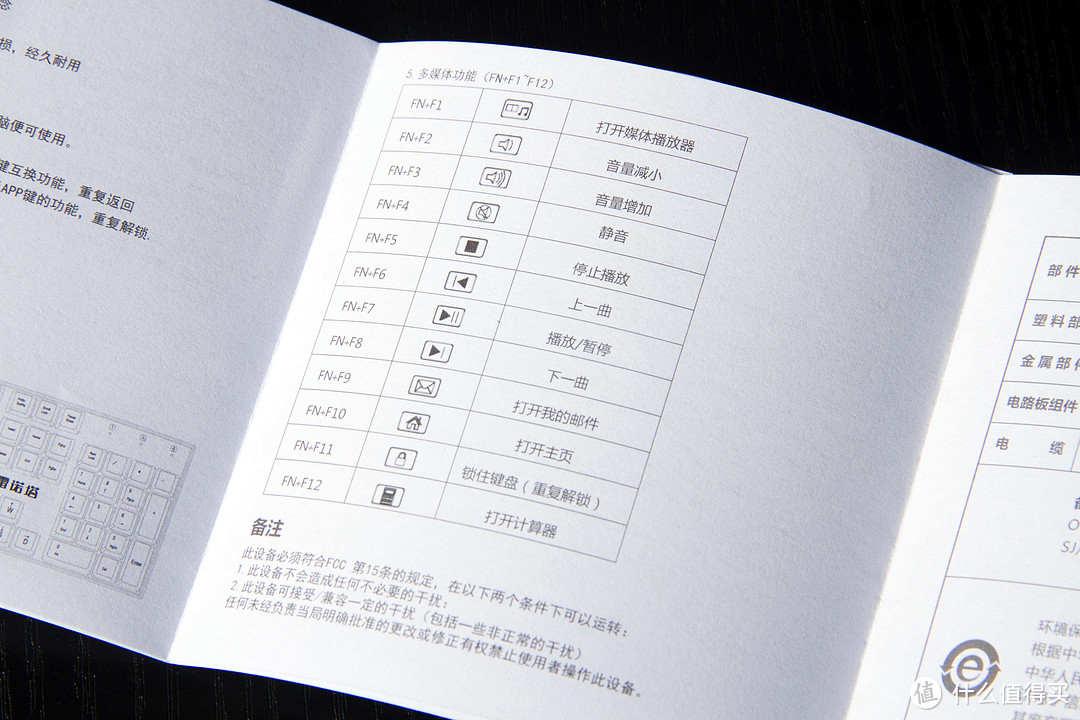 国产杂牌：雷诺塔 X-7200 青轴机械键盘 开箱