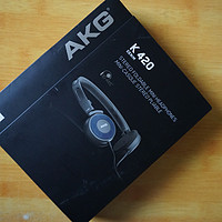 爱科技 K420 耳机开箱评测(听感|参数|海绵|收纳袋)