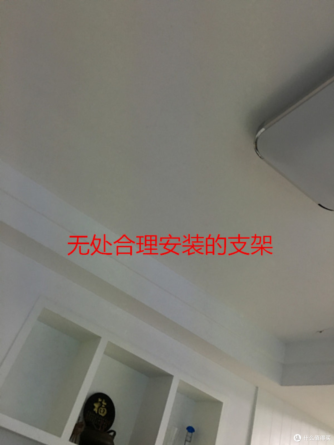 无处安放支架 无处安放支架