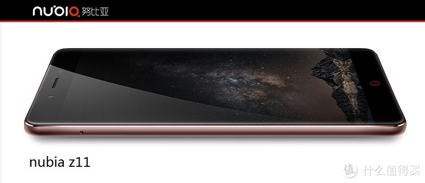 大，有不同——努比亚nubia z11 Max手机评测报告