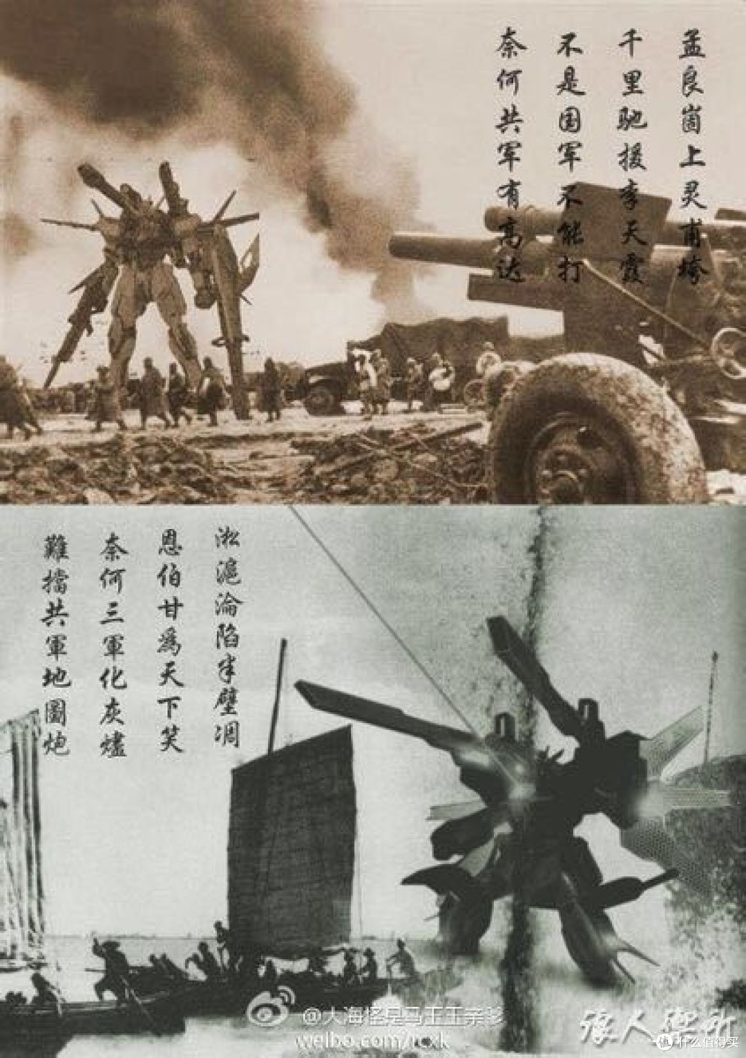 #原创新人# 时光荏苒,但我依然有一颗爱玩的心:北京漫控潮流博览会上的走马观花