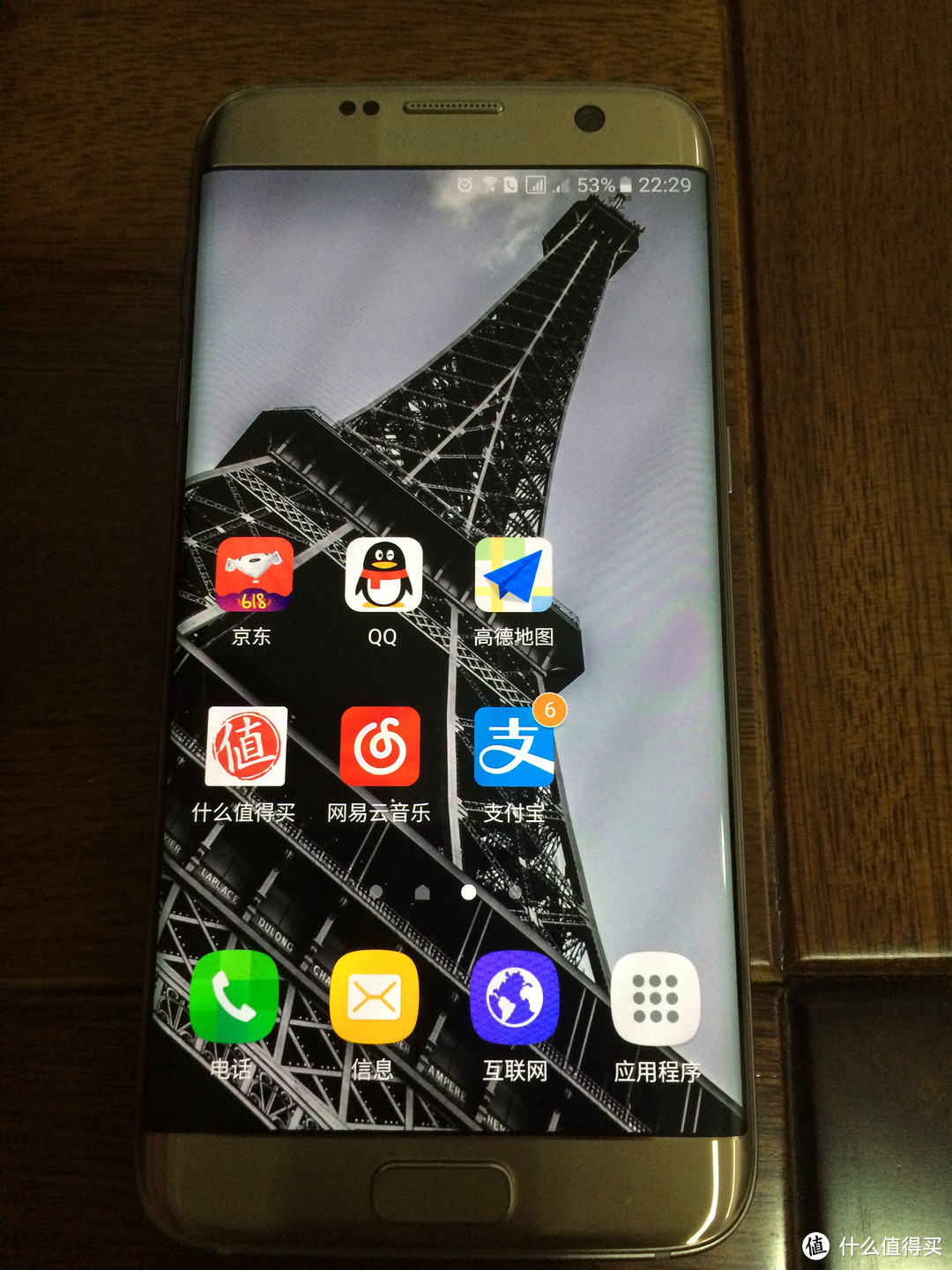 #原创新人#SAMSUNG 三星 Galaxy S7 Edge（G935FD）购物历程和使用感受