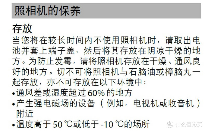 锐玛、爱宝、Zacuto塑料防潮箱横向评测