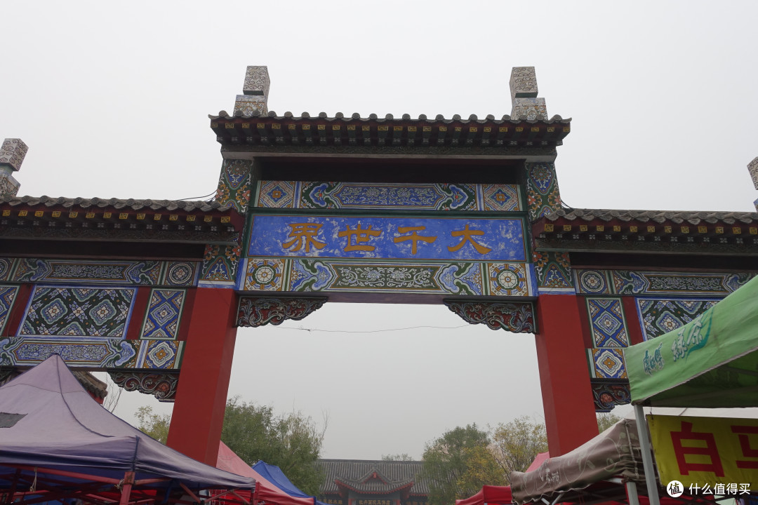 明堂+白马寺篇
