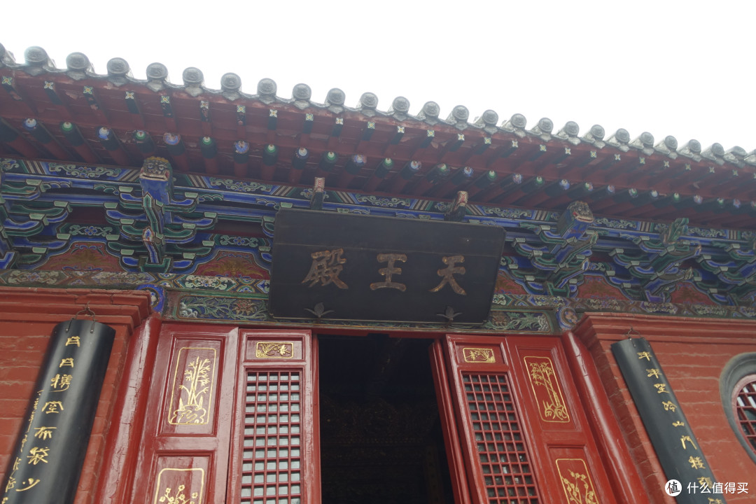 明堂+白马寺篇