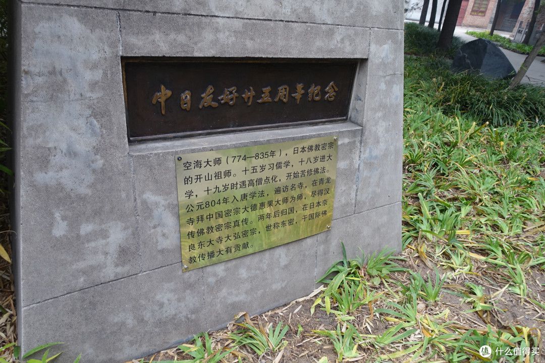 明堂+白马寺篇