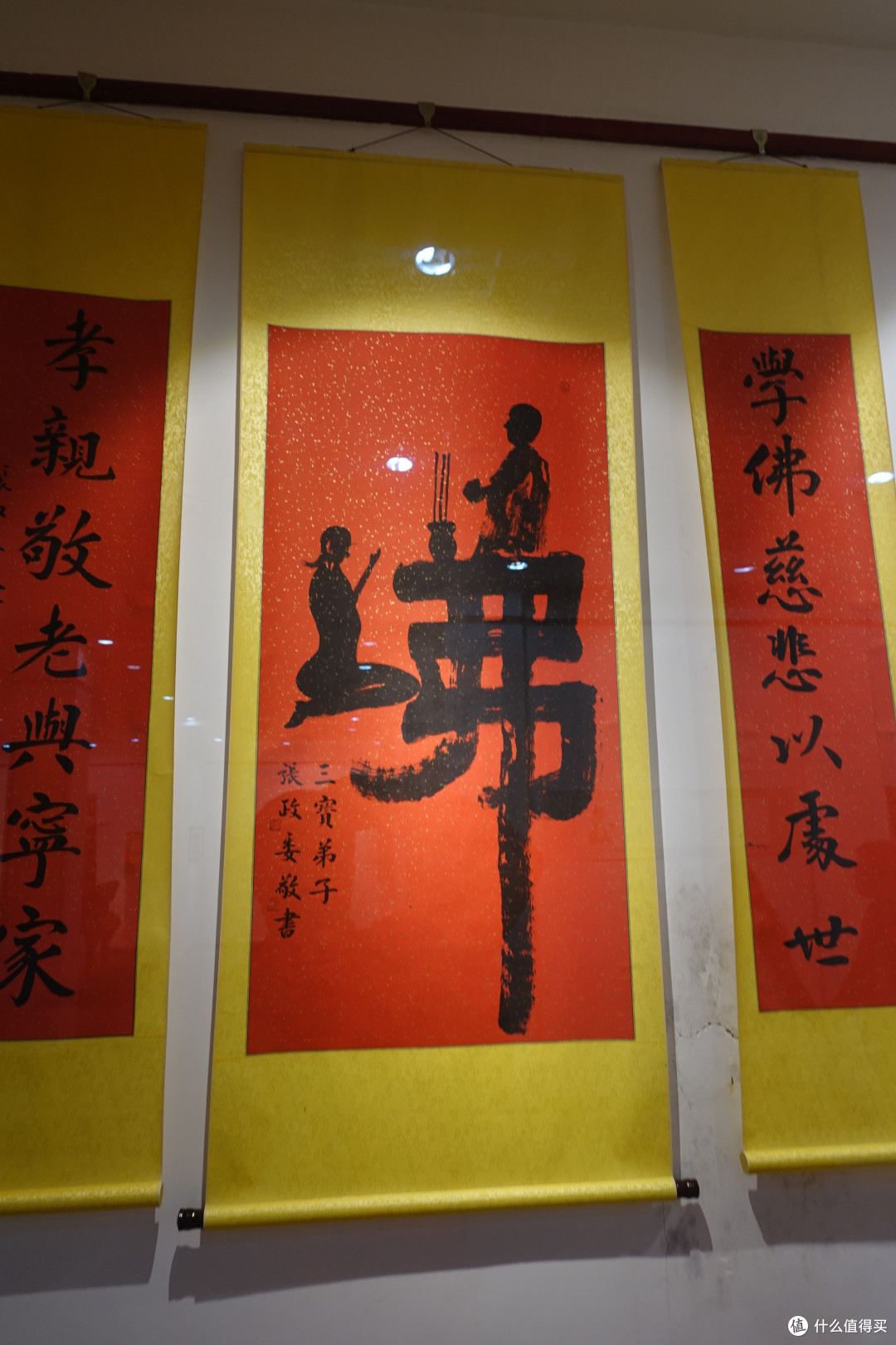 明堂+白马寺篇