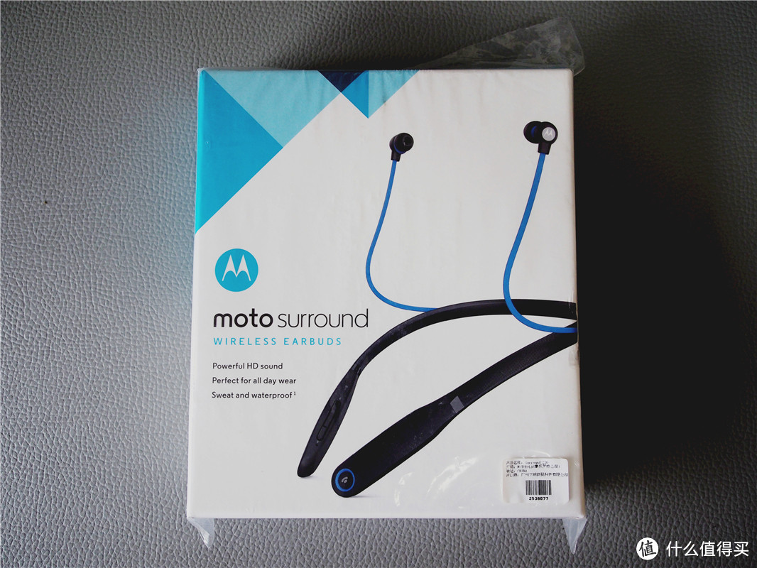 #本站首晒# 开始无线精彩：MOTOROLA 摩托罗拉 Surround220 双声道无线蓝牙耳机