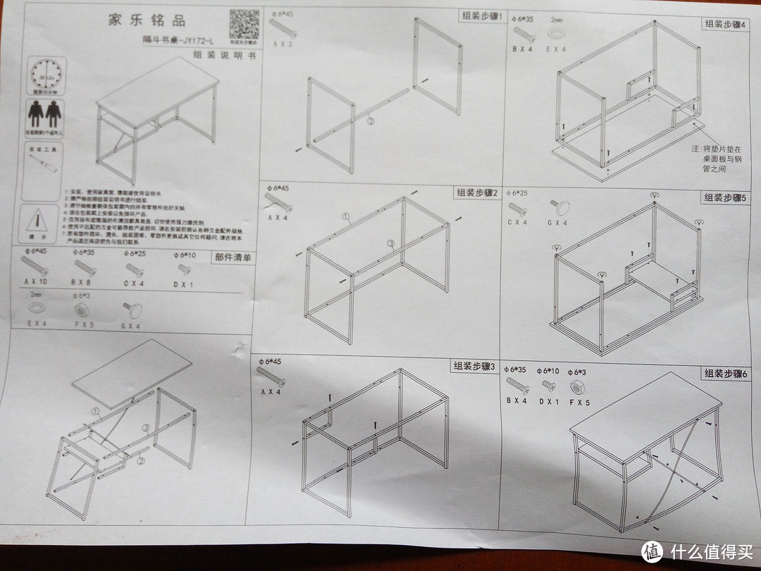 男人的小工具 — 龙韵 16.8V 手电钻 简单使用体会