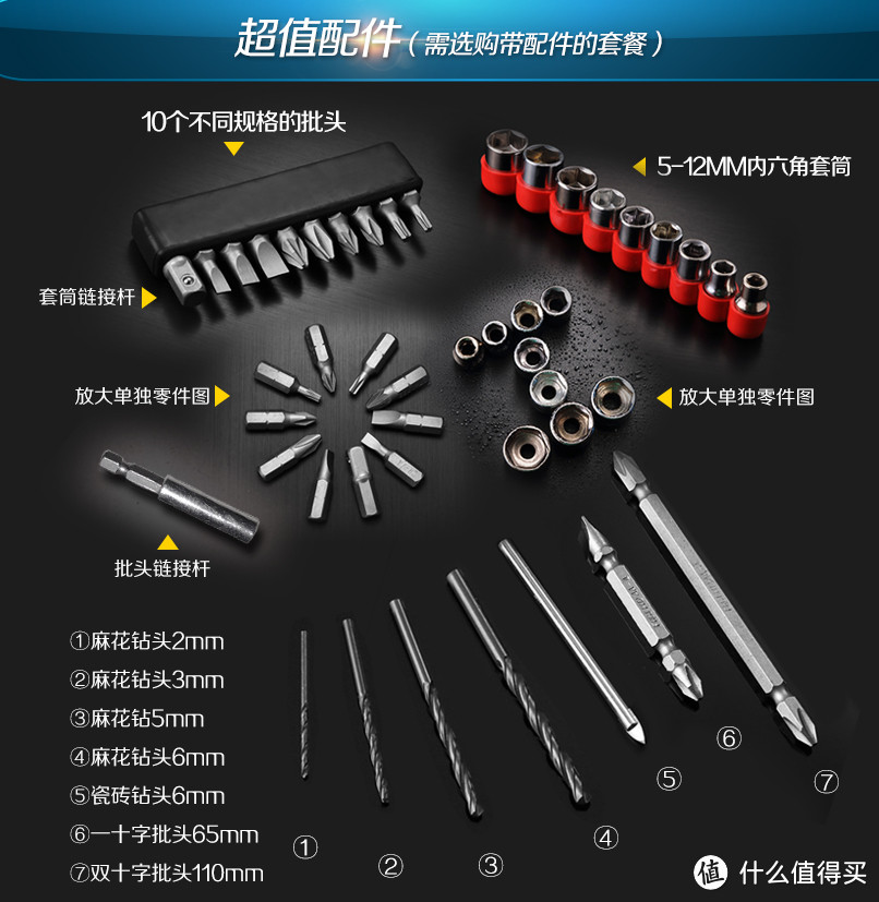 男人的小工具 — 龙韵 16.8V 手电钻 简单使用体会