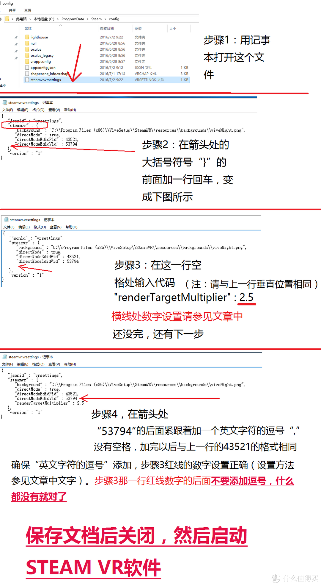 VR界的顶梁柱： HTC 宏达电 VIVE 虚拟现实头盔 深度体验&RX480、GTX1070显卡 简单评测