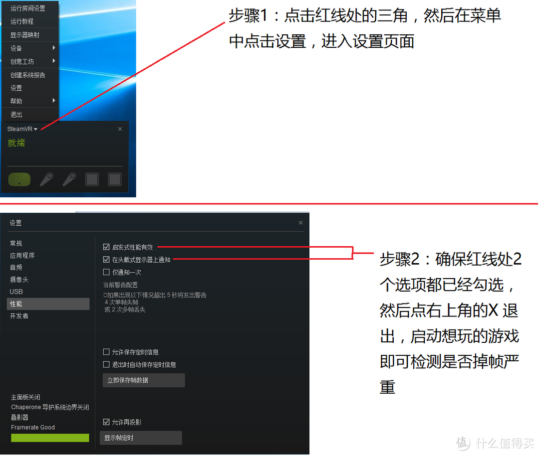 VR界的顶梁柱： HTC 宏达电 VIVE 虚拟现实头盔 深度体验&RX480、GTX1070显卡 简单评测