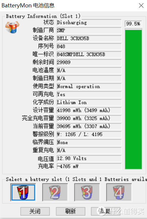 DELL戴尔 灵越魔方 5000系列二合一笔记本电脑众测报告