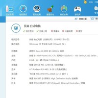 讯景 RX 480 显卡使用总结(频率|温控|设置|优点|缺点)