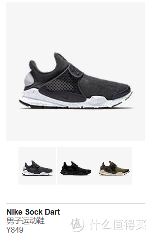 #本站首晒# #原创新人# Nike 耐克 Sock Dart 袜子跑鞋 2016新色 开箱