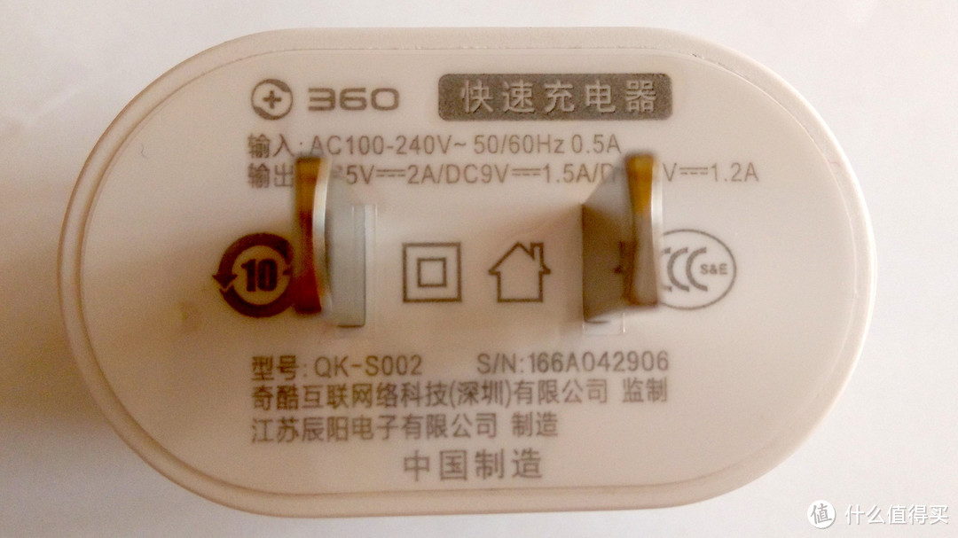 4GB内存不足千元：奇虎360 N4 手机全网通 已经 开卖