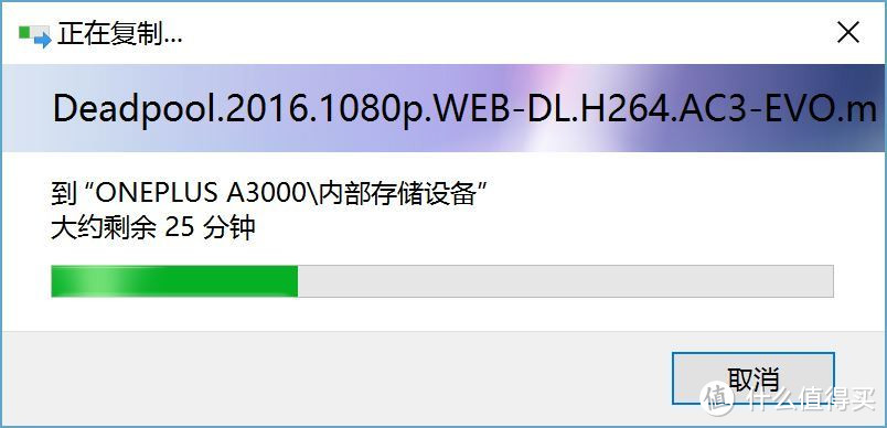 一加手机3众测：如果你能接受它的一些不足，你会喜欢上它。